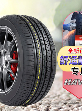 适用于凯迪拉克ct4ct5ct6汽车汽车轮胎xt4xt5xt6xtsatslsrx真空胎