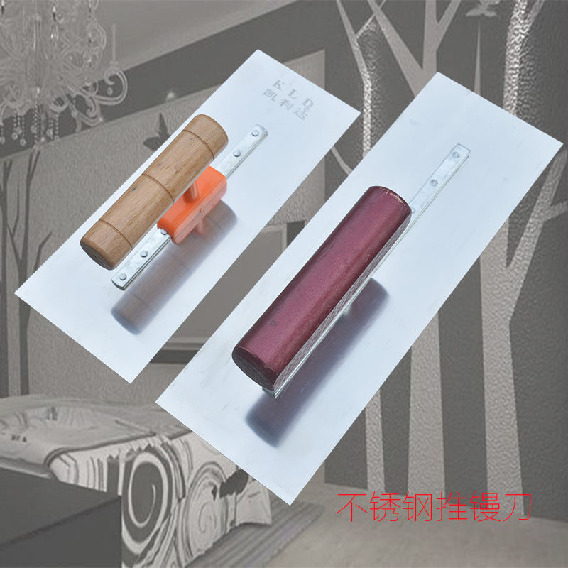 不锈钢小铁板收光刀抹子推镘刀环氧油漆地坪施工硅藻泥腻子刮灰刀