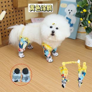 狗狗防尘裤遛弯裤春夏防脏防虫轻薄四脚带鞋子护腿小型犬四季衣服