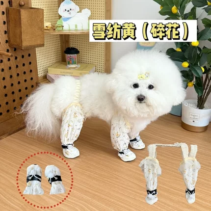 狗狗鞋子薄款防脏裤四季款透气软底中小型犬泰迪比熊防掉防滑腿