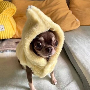 秋冬宠物搞怪香蕉变身装毛绒绒保暖外套恶搞狗狗衣服可爱连帽服装