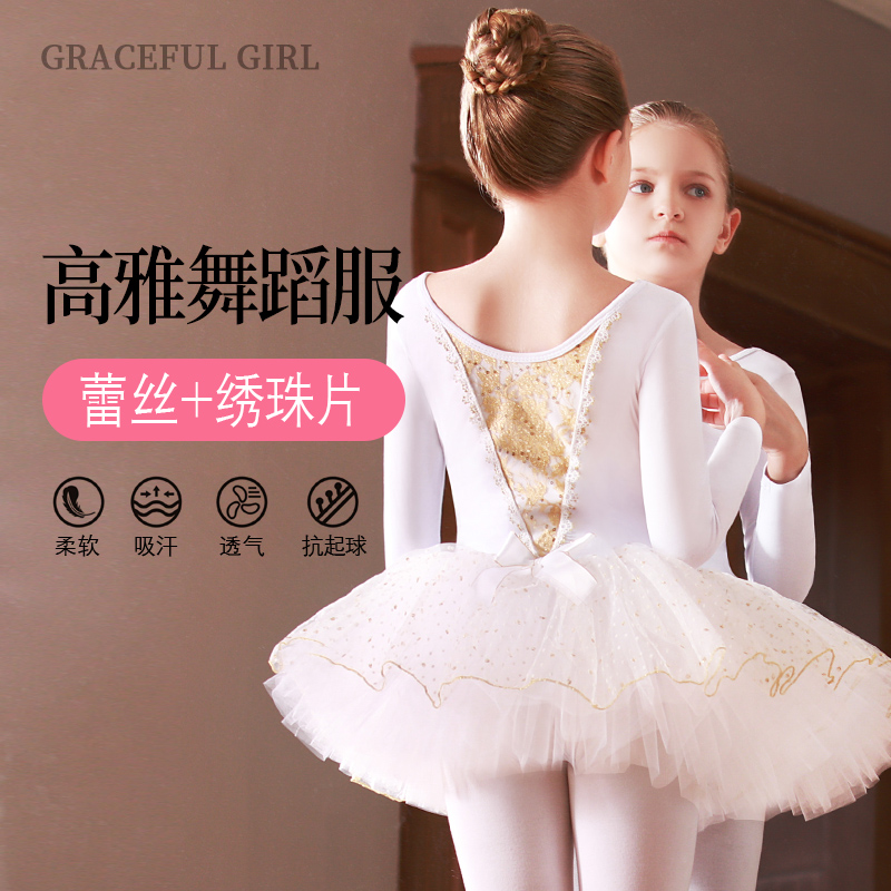 舞蹈服儿童女长袖秋冬芭蕾舞裙女童幼儿中国舞裙舞蹈服练功服纱裙