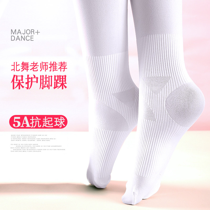 儿童舞蹈裤袜春秋薄款考级专用防滑防扭伤连体裤袜女童白色打底袜