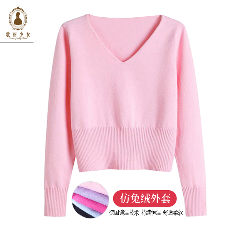 儿童芭蕾舞蹈裙毛衣披肩外套秋冬季长袖女童跳舞裙练功服加厚保暖