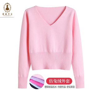 儿童芭蕾舞蹈裙毛衣披肩外套秋冬季 女童跳舞裙练功服加厚保暖 长袖