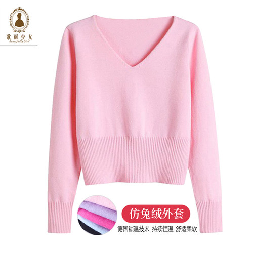 舞蹈服长袖舞蹈裙加厚保暖披肩