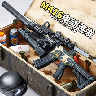 m416软弹****电动连发软弹****儿童玩具****男孩仿真子蛋抢狙击吃鸡全套