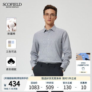 商務休閑全棉千鳥格時尚 襯衫 新款 24年秋季 新疆棉 SCOFIELD男裝