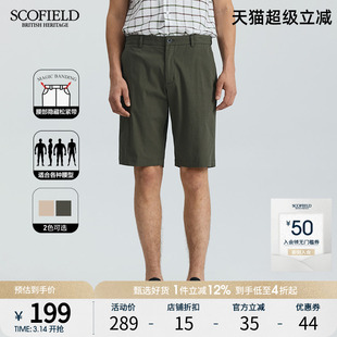 SCOFIELD隐藏松紧腰短裤男士休闲简约夏季商务休闲直筒中裤