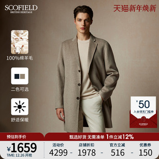 羊毛中长款 秋冬新款 SCOFIELD男装 商务英伦毛呢大衣 双面呢