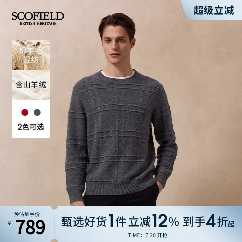 SCOFIELD男士圆领套头毛衣