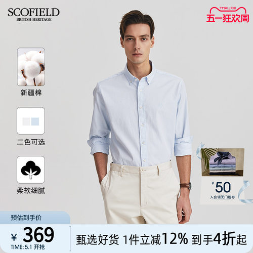 长袖长袖衬衫SCOFIELD商务休闲