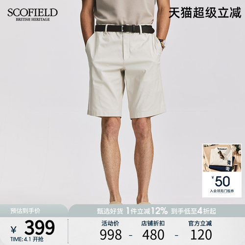 SCOFIELD五分裤短裤商务休闲