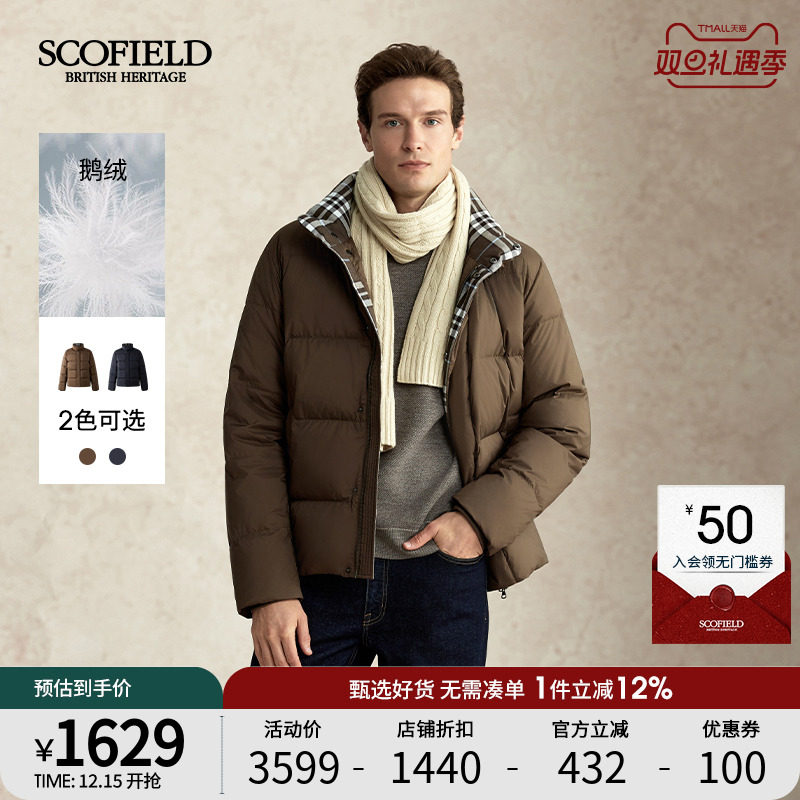 鹅绒面包防风保暖羽绒服