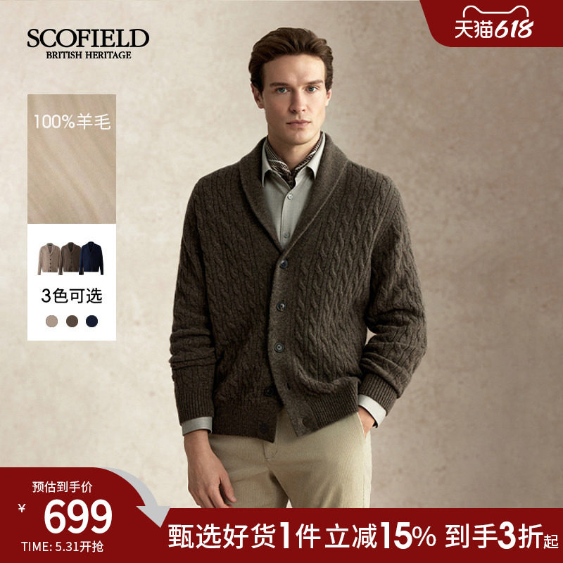 【100%羊毛】SCOFIELD男装25年秋季新款青果领商务潮流开衫外套