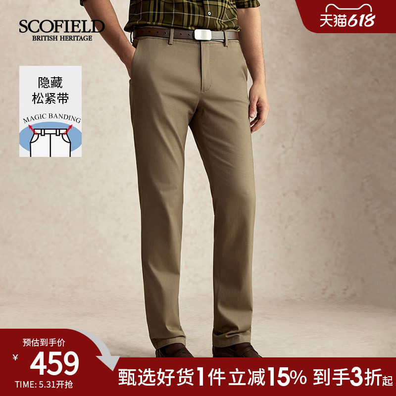 SCOFIELD男士2025年秋冬新款商务通勤百搭显瘦长裤休闲裤西裤