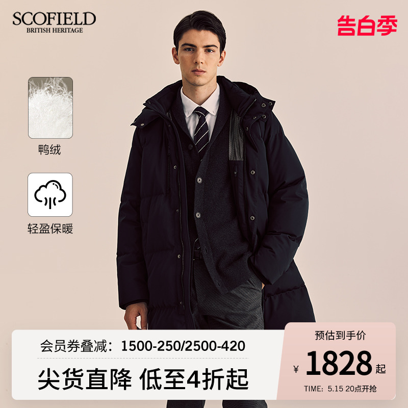 SCOFIELD男装冬季23年新款鸭绒羽绒服休闲连帽拉链保暖中长款外套