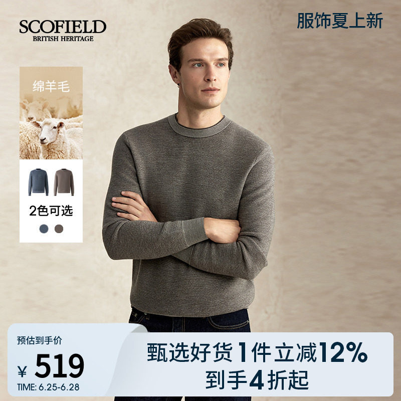 100%绵羊毛圆领毛衣针织