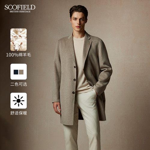 SCOFIELD羊毛中长款毛呢大衣