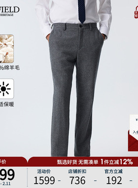 【绵羊毛】SCOFIELD男装24年秋季新品直筒休闲裤商务西装裤