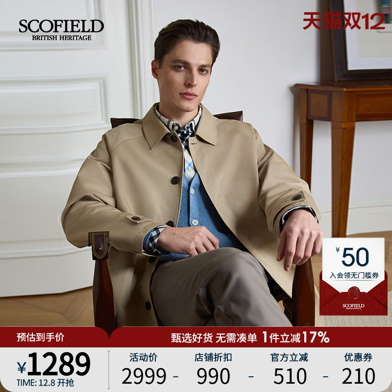 SCOFIELD男装25年秋季新款复古英伦宽松休闲外套通勤中长款风衣
