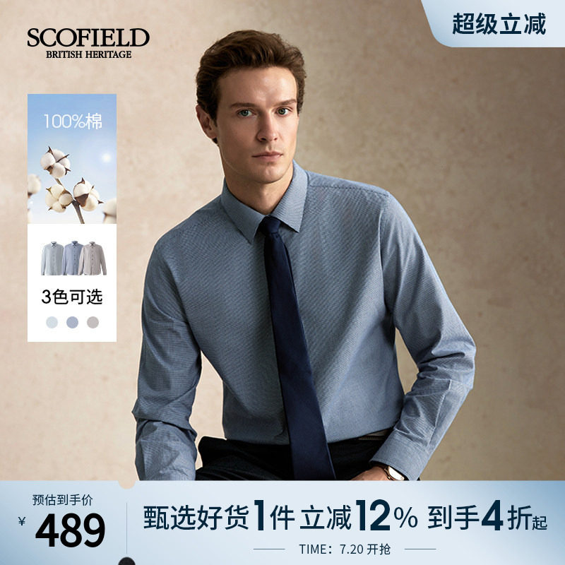 SCOFIELD男士25秋冬新款100%棉小格子简约休闲挺括领型长袖衬衫