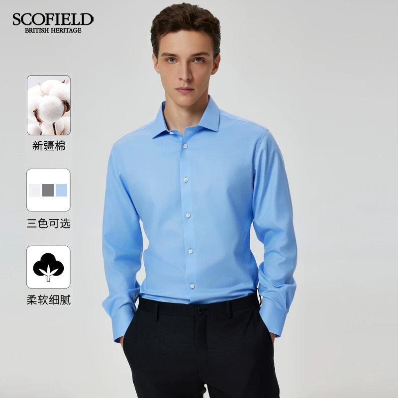SCOFIELD男士商务时尚长袖衬衫