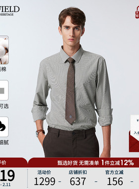 SCOFIELD男士24年新款夏季通勤简约棉质商务休闲时尚多色长袖衬衫