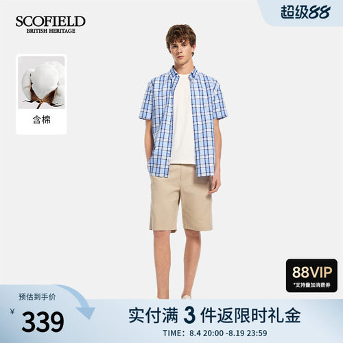格纹穿搭100%棉短袖衬衫男