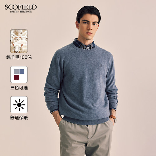 绵羊毛针织衫SCOFIELD圆领