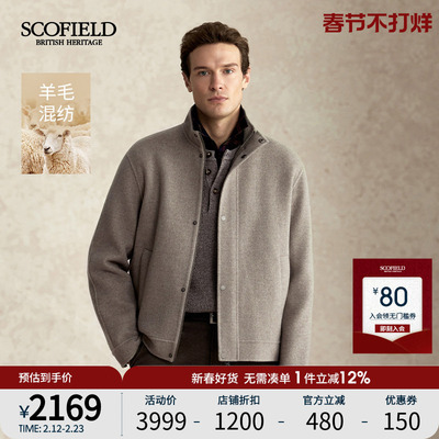 SCOFIELD短款立领通勤毛呢大衣