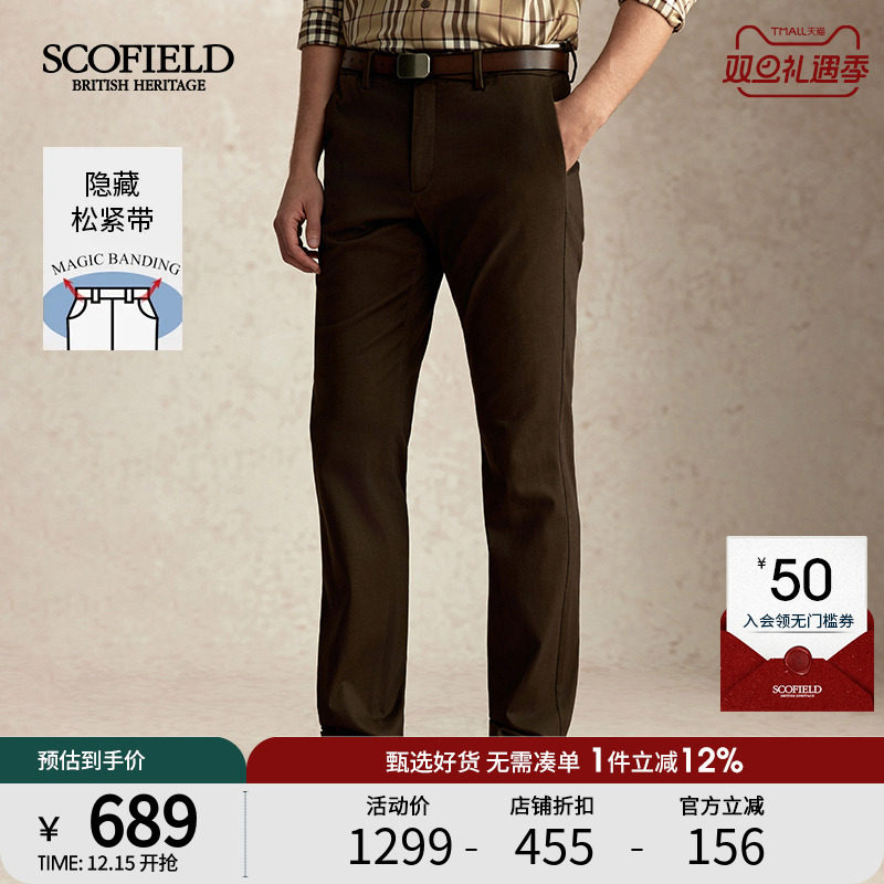 男士潮流商务百搭直筒休闲裤