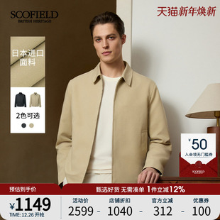 复古翻领时尚 SCOFIELD男装 英式 新款 户外行政短夹克外套 25年秋季