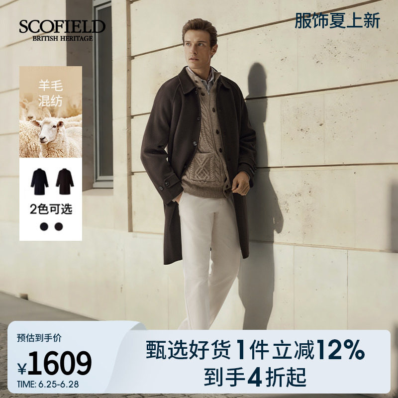 SCOFIELD男装25年秋冬新品时尚都市中长款翻领羊毛混纺毛呢大衣