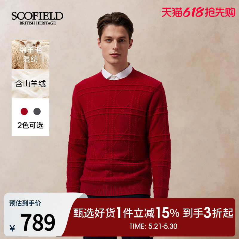 SCOFIELD男25年秋季新款新年红色圆领绞花套头羊毛针织衫舒适毛衣