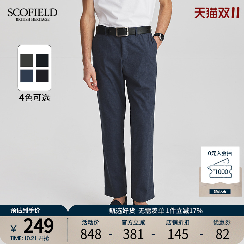 SCOFIELD男装24年夏季新款商务直筒男士长裤通勤简约裤子休闲裤