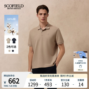 男 SCOFIELD25年夏季 新品 商务休闲T恤舒适含桑蚕丝短袖 翻领POLO衫