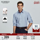 夏季 舒适时尚 24年新款 SCOFIELD男装 商务休闲长袖 潮流衬衫 男士 衬衣