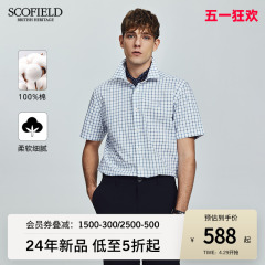 SCOFIELD男装夏季24年新款商务休闲潮流时尚格子全棉短袖衬衫