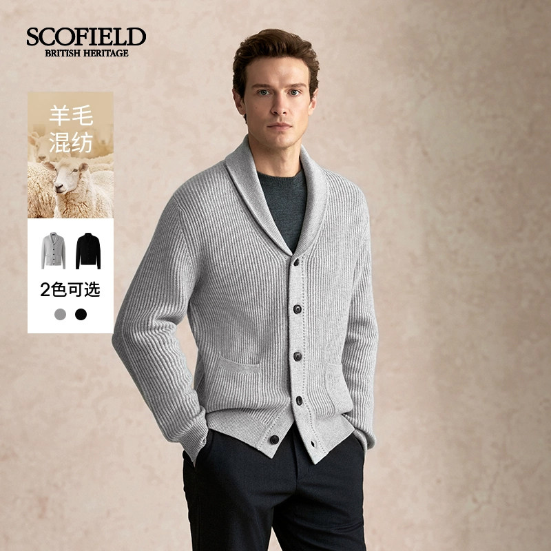【山羊绒】SCOFIELD男装秋季新款青果领针织开衫