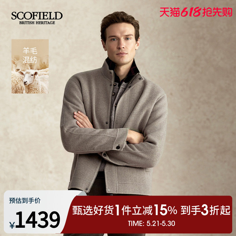 【羊绒】SCOFIELD男2025年秋冬新品短款立领通勤羊毛大衣毛呢外套