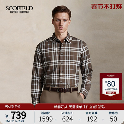 男装经典英伦风复古格子长袖衬衫