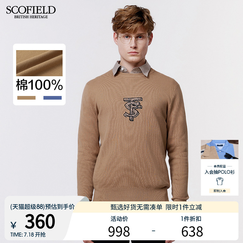 SCOFIELD100%棉圆领毛衣