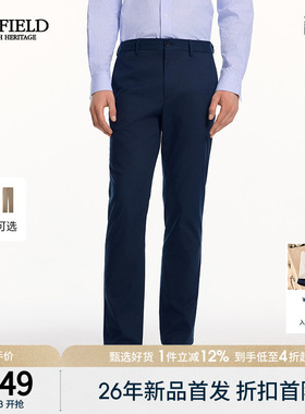 【隐藏橡筋】SCOFIELID男装26年夏季新品直筒显瘦亲肤舒适休闲裤