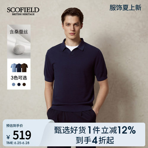 含桑蚕丝复古polo款针织衫毛衣