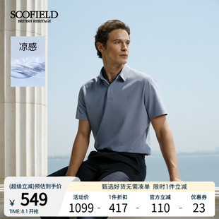 凉感 25年夏季 SCOFIELD男士 POLO衫 新款 含桑蚕丝透气纯色短袖