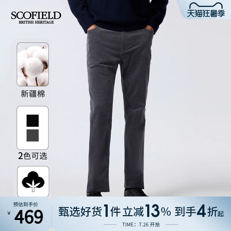 SCOFIELD男装24年夏季新品灯芯绒长裤显瘦棉质裤子直筒裤休闲裤