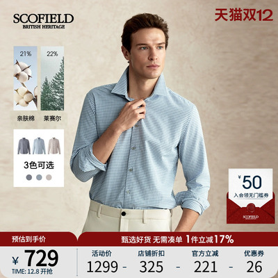 男装商务休闲时尚亲肤长袖衬衫