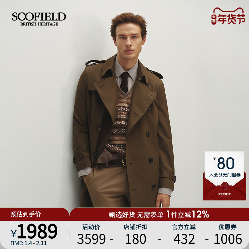 SCOFIELD男装25年秋季新款复古英伦风时尚有型潮流中长款风衣外套