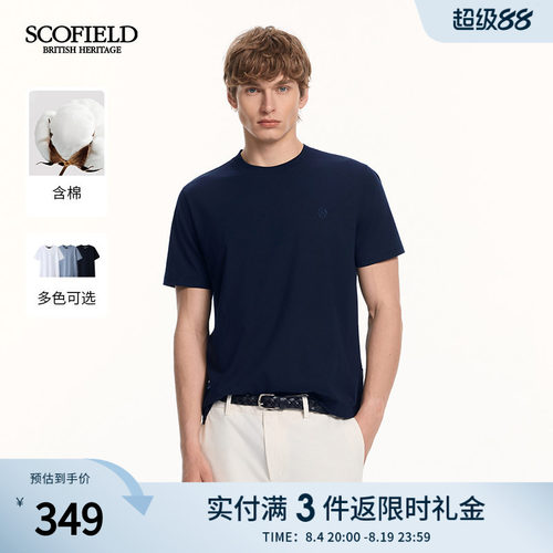 SCOFIELD男装26年新品日常通勤职场含棉短袖多色可选男士圆领T恤